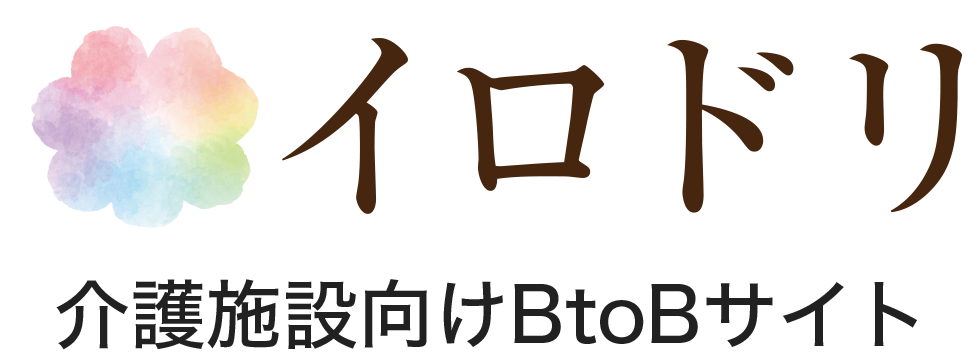 イロドリ